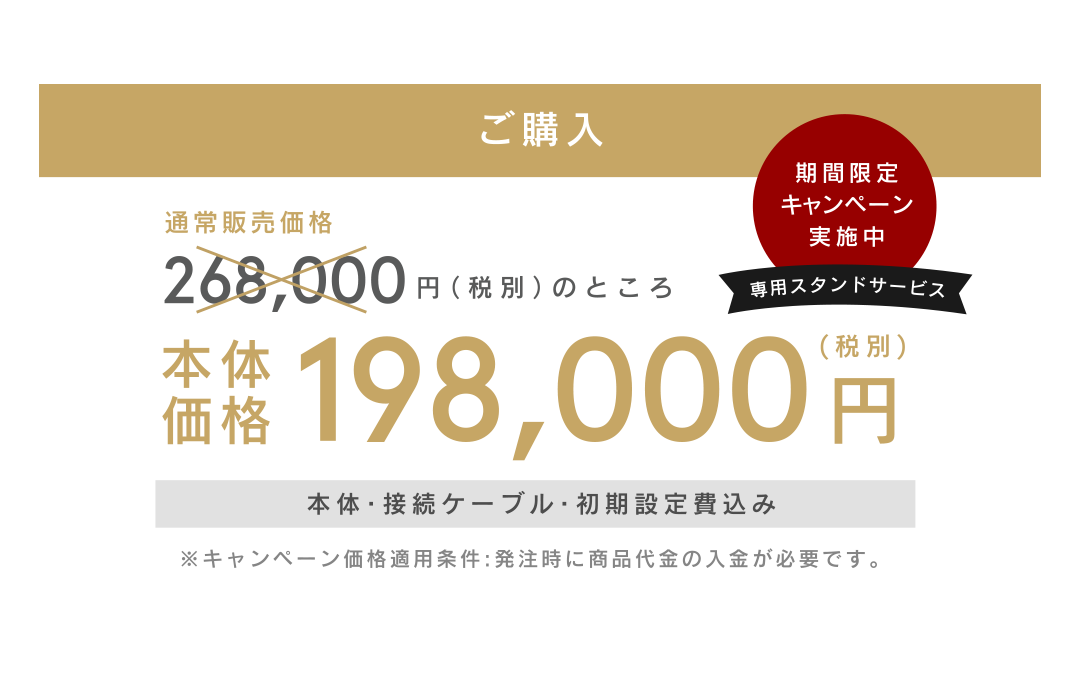 レンタル